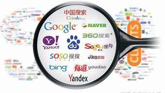 seo技术搜索引擎优化研究_seo技术搜索引擎优化研究方向