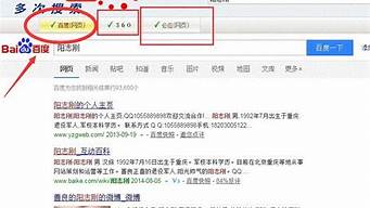 重庆搜索引擎seo_重庆搜索引擎推广公司