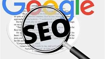 谷歌seo搜索引擎优化_谷歌seo搜索引擎优化怎么做