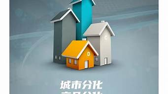 房地产关键词seo优化_2020房地产关键词