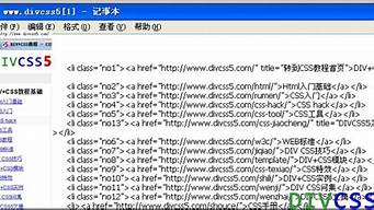 html代码的seo_html代码的含义