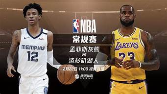 腾讯nba新闻_腾讯NBA新闻网