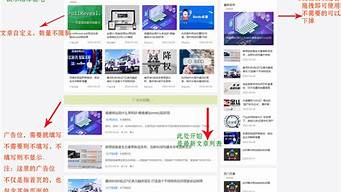 seo 博客 源码_seo博客模板