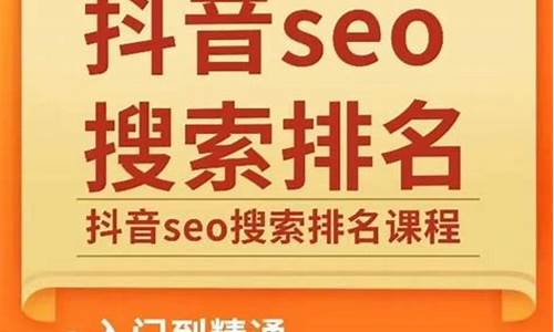 seo关键词排名注册价格_seo 关键词排名