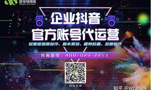 推广运营公司_推广运营公司82分成骗局