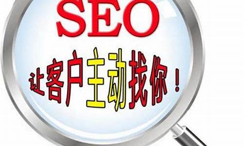 seo优化综合查询_seo综合优化平台