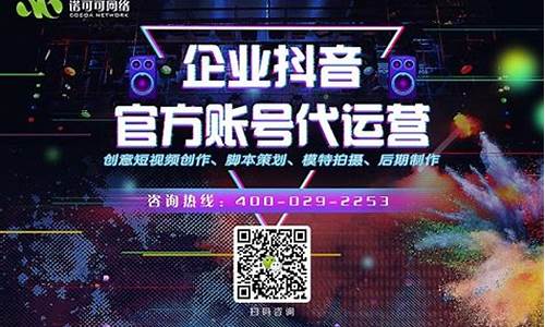 推广代运营公司_推广代运营公司哪家好-