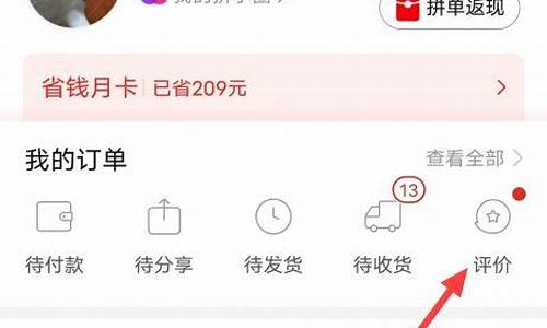 拼多多怎么优化关键词排名_拼多多怎样优化关键词