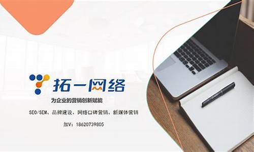 seo顾问_SEO顾问阿亮