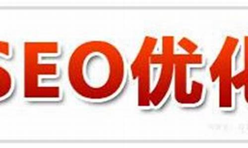 廊坊seo排名公司_廊坊seo排名公司有哪些