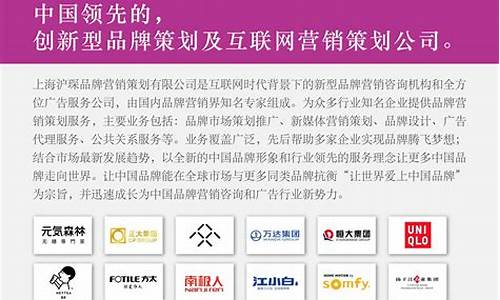 上海十大公关公司排名_上海十大公关公司排名榜