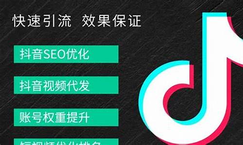 seo抖音搜索排名规则最新_seo抖音搜索排名规则最新版