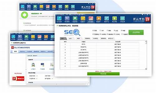 重庆seo整站优化外包_重庆seo整站优化外包怎么样