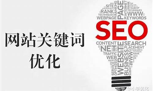 关于seo优化_关于Seo优化的说法不正确的是