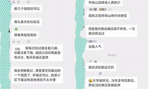 重庆seo交流群_重庆seo俱乐部联系方式