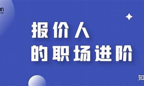 重庆seo如何报价_重庆seo如何报价便宜