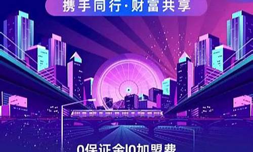 seo报名加盟_seo的加盟