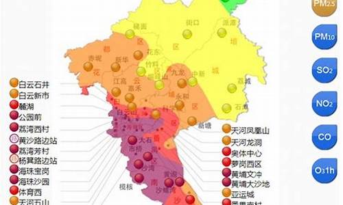 广州各区最新动态_广州各区最新动态消息