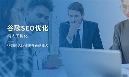 宁波谷歌seo推广公司_宁波谷歌seo推广公司地址