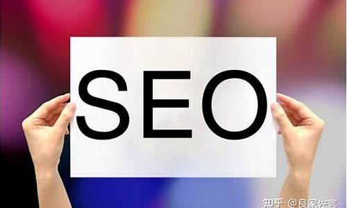 seo优化方案怎么写_seo的优化方案