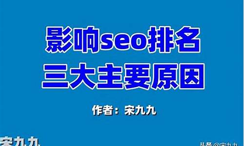 唐山seo排名_唐山seo排名优化