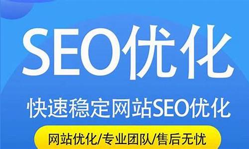 南昌seo搜索优化_南昌seo搜索优化公司