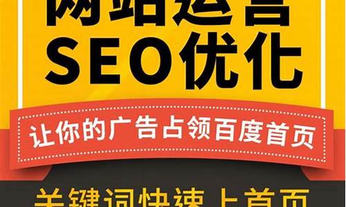 seo优化好做吗