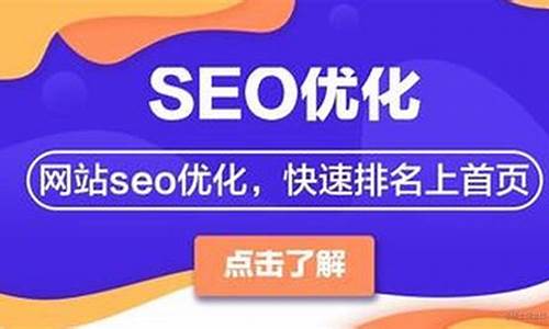 前端如何优化seo_前端如何优化首屏加载