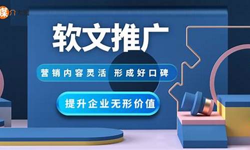 发稿软文公司_发稿软文公司选择天天软文