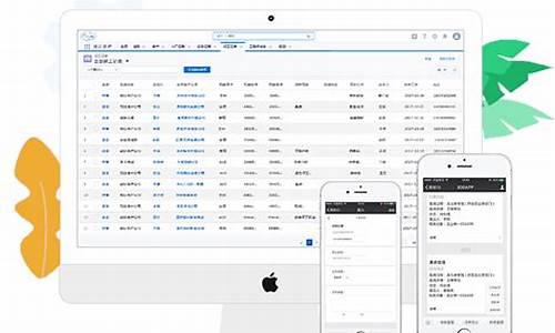 八百客crm系统登录入口_八百客crm系统登录入口官网