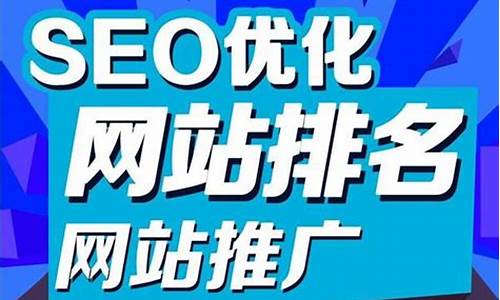 关键词优化公司排行_关键词优化公司排名榜