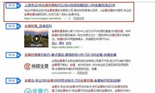 关键词seo报价_seo 关键词报价