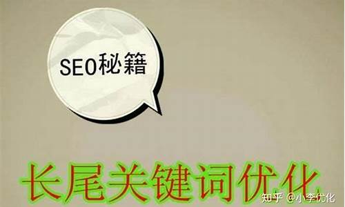 seo关键词设置_seo关键词设置位置