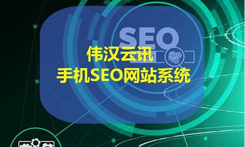 seo优化套餐_优化 seo