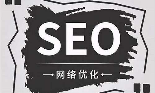 seo不稳定_seo不稳定更新