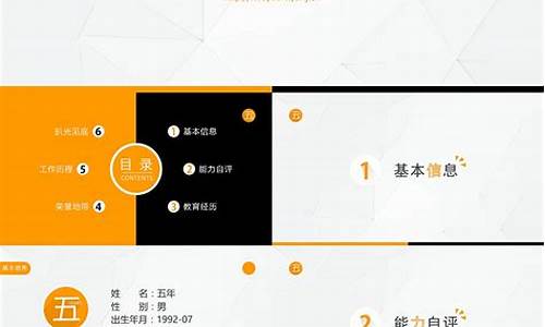 个人简介5个关键词_个人简介5个关键词怎么写