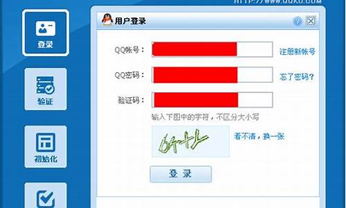 qq酷怎样设置seo_qq炫酷设置