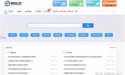 seo查询系统_Seo查询系统