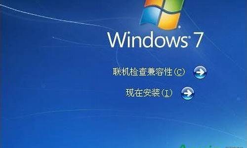 windows7优化大师_windows7优化大师官方下载