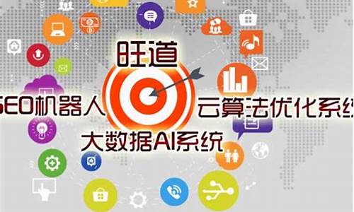 seo主管都干些什么_seo主管都干些什么工作