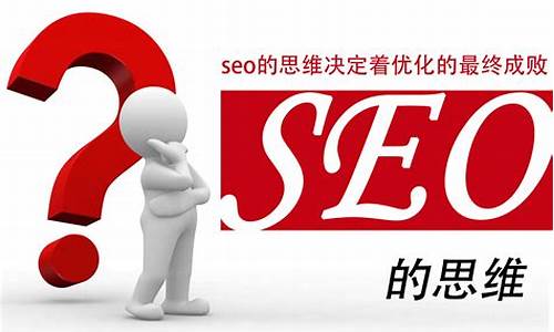 seo应该怎么优化_seo怎么优化步骤