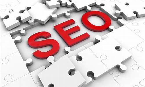 seo工具查询_seo 查询工具