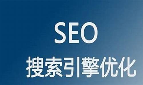 seo排名的公司_seo公司排行榜