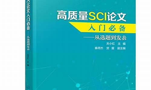 seo入门之我见_跟我学seo