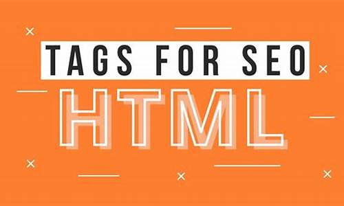 html seo标签_seo标签详解