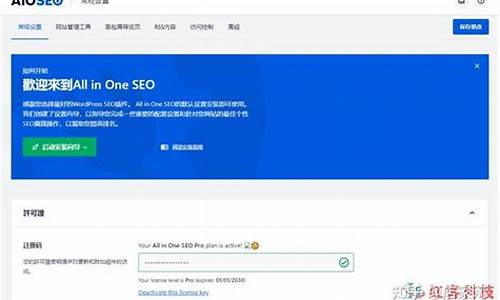 seo功能_SEO功能是什么意思