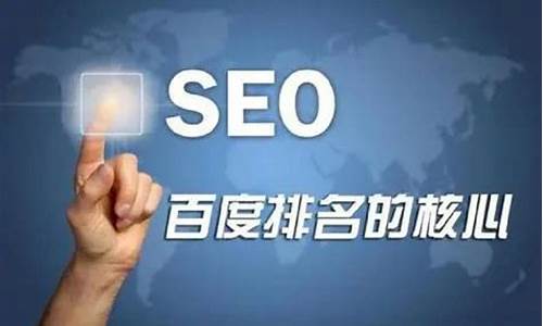 seo优化秘籍_seo常用优化技巧