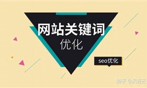 seo优化员