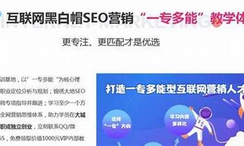 seo优化师认证_seo网站优化师