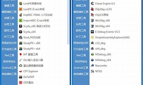 seo优化工具吾爱破解_seo免费优化软件